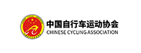 中國(guó)自行車(chē)運(yùn)動(dòng)協(xié)會(huì)
