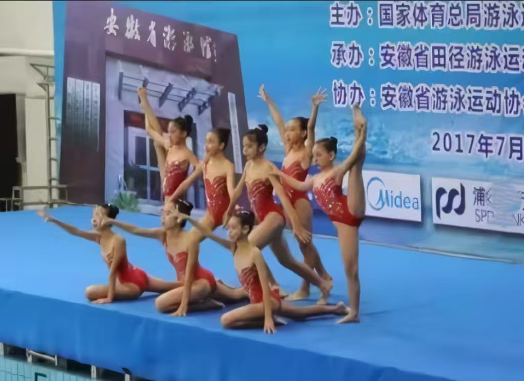 全國(guó)少兒花樣游泳比賽、全國(guó)青少年花樣游泳錦標(biāo)賽暨中國(guó)青少年花樣游泳公開賽